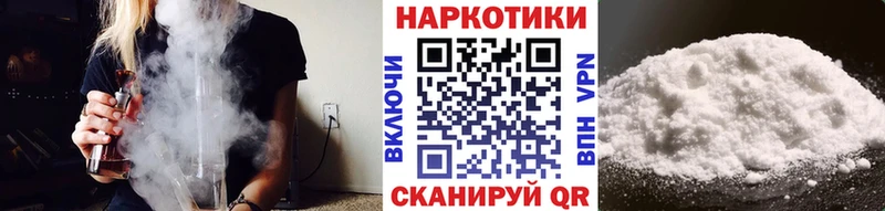 Купить Каннабис  Codein  МЕТАМФЕТАМИН  Меф  Гашиш  APVP  Славгород