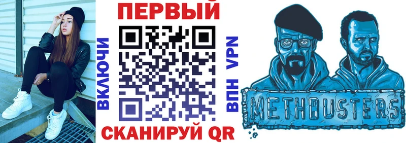 АМФ 98%  Купить закладки  Славгород 