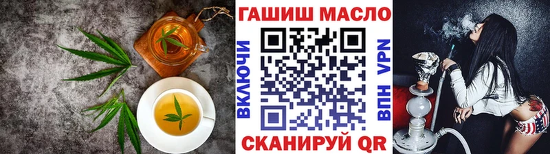 Cannafood марихуана  Купить закладки  Славгород 