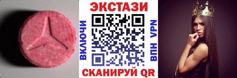 Экстази 300 mg  Купить закладки  Славгород 