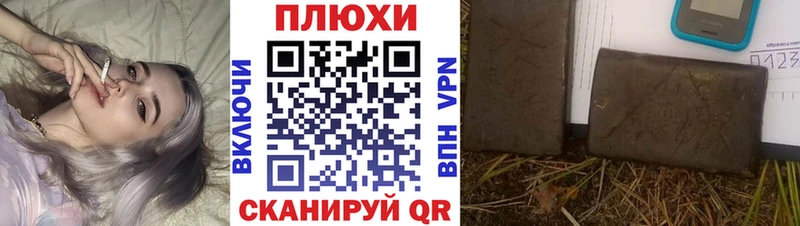 ГАШИШ гарик  Купить где  Славгород 