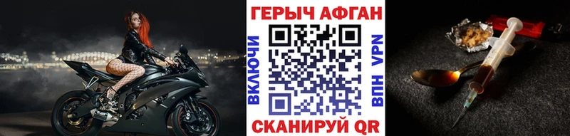 Героин гречка  Купить закладки  Славгород 