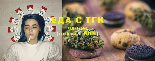 альфа пвп Ельня
