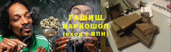альфа пвп Ельня