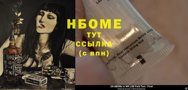 альфа пвп Ельня