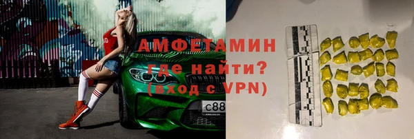 альфа пвп Ельня