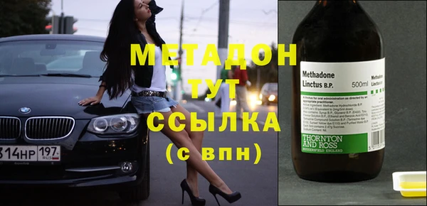 альфа пвп Ельня