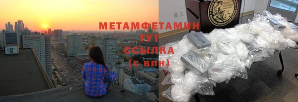 кокаин Елизово
