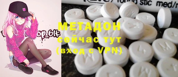 альфа пвп Ельня