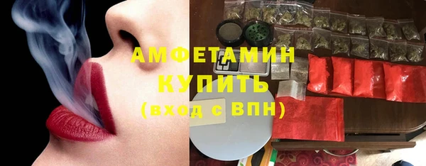 альфа пвп Ельня