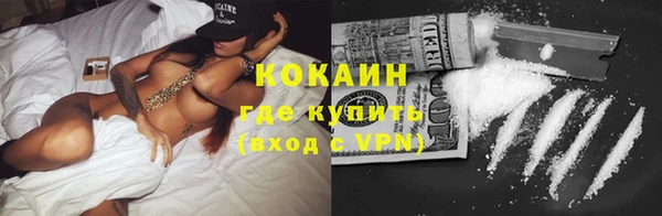 альфа пвп Ельня