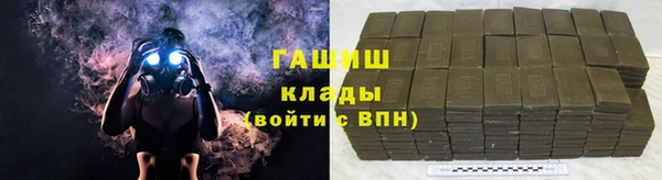 альфа пвп Ельня