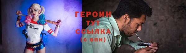 кокаин Елизово