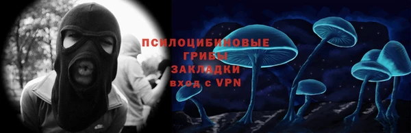 кокаин Елизово