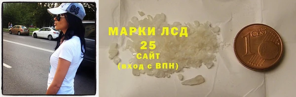 кокаин Елизово