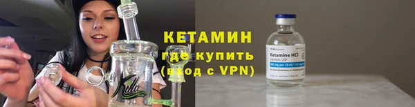 альфа пвп Ельня