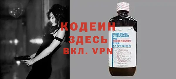 альфа пвп Ельня