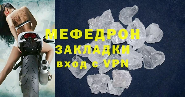 кокаин Елизово