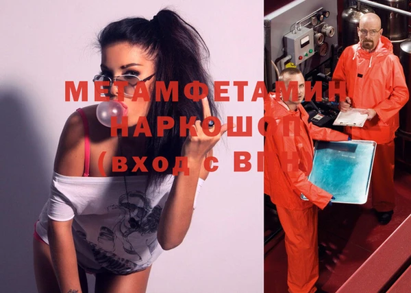 альфа пвп Ельня