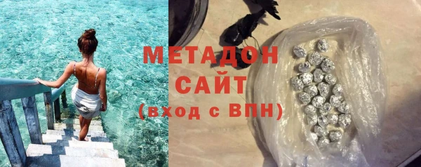 альфа пвп Ельня