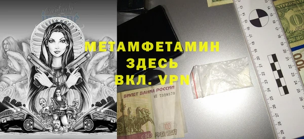 кокаин Елизово