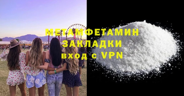 кокаин Елизово