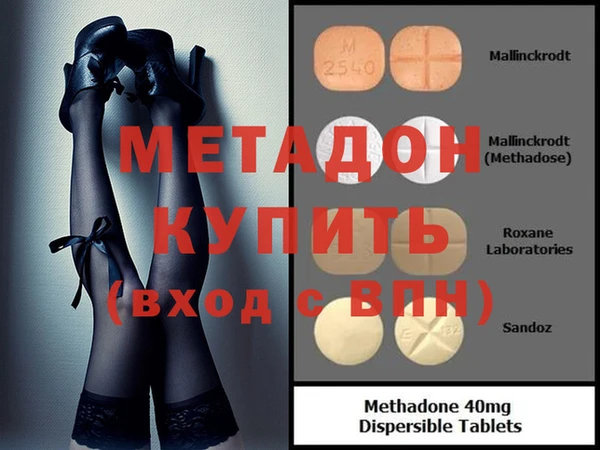 альфа пвп Ельня
