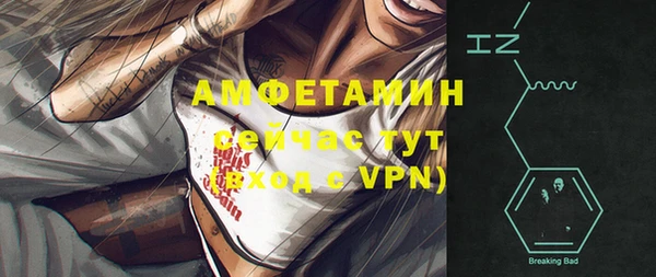 альфа пвп Ельня