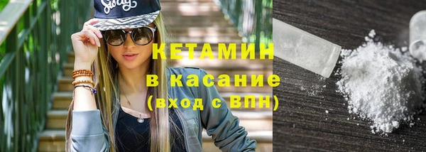кокаин Елизово
