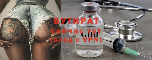 альфа пвп Ельня