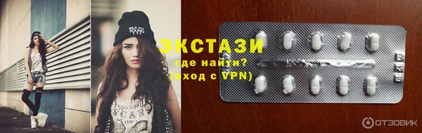 альфа пвп Ельня
