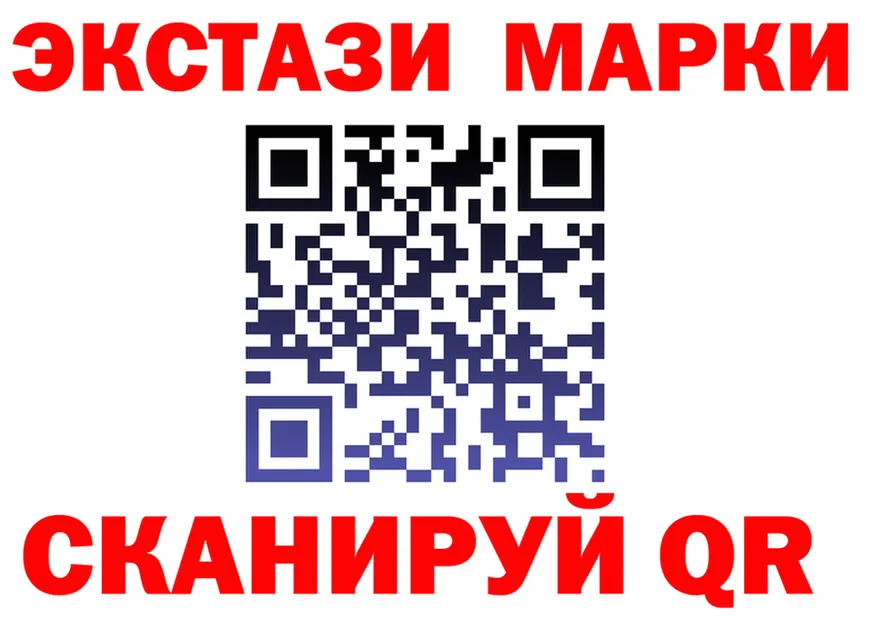 ЭКСТАЗИ VHQ ссылки это KRAKEN Славгород