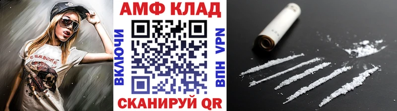 Купить  Славгород  МЕТАМФЕТАМИН винт 