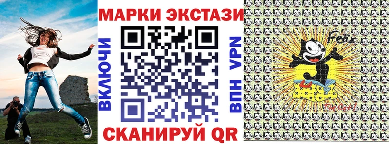 Марки NBOMe 1500мкг  Купить  Славгород 
