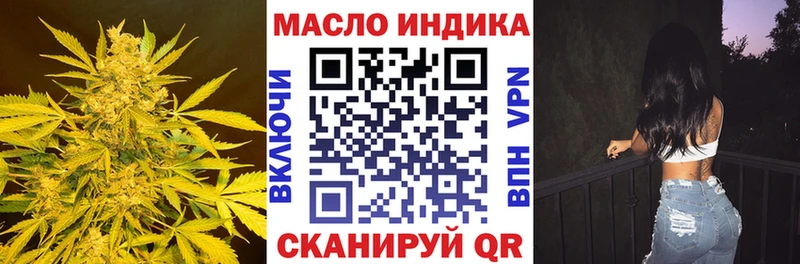 Купить  Славгород  ТГК вейп 