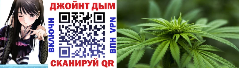 Бошки марихуана семена Славгород